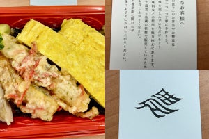 【名前からズルい】札幌のお弁当屋さん「農家の息子」が界隈で話題! 「私的には全部美味しい」の投稿に、札幌の読者たちが満場一致で納得する