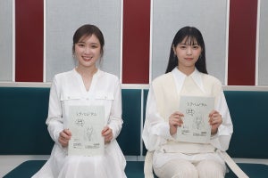 高山一実&西野七瀬、乃木坂46 1期生“たかせまる”コンビがおじいちゃん役で声優に