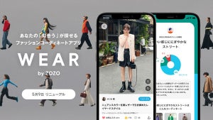 ZOZO、コーデアプリ「WEAR」で好みのジャンル診断や検索が可能に! フルメイクのお試し新機能も