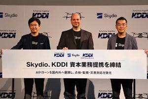 KDDI、米SkydioのAIドローン注文受付開始 - 発表会ではAIによる障害物回避や暗所飛行を実演