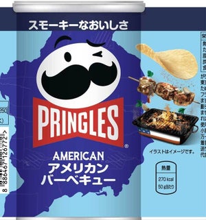 スモーキーで肉肉しい!「プリングルズ アメリカンバーベキュー」が期間限定で登場