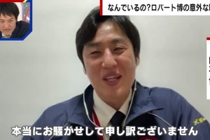 ロバート山本、井上尚弥戦に“映り込み”していたワケ明かす