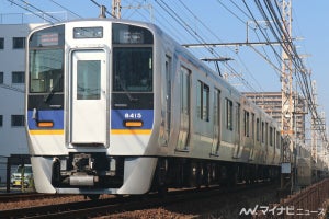 南海電鉄8300系、2024年度は12両新造へ - 鉄道設備投資計画を発表