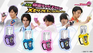 『仮面ライダーエグゼイド』宝生永夢・鏡飛彩・花家大我・九条貴利矢・檀黎斗のSUPER BEST版ガシャットセットが登場