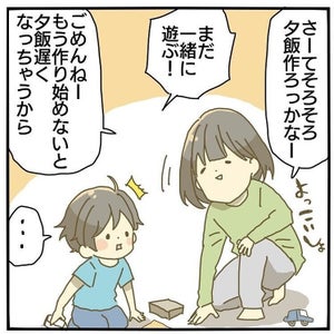 【賢い!】2歳男の子の交渉術、思わず"OK!"と言ってしまうやりとりに「お願い聞いてしまうよ」「遊ぶしか選択肢がないやつですね」と話題