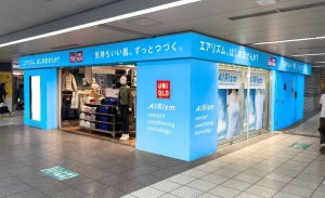 青いユニクロが登場!? 駅ナカ12店舗が期間限定で「クールシェア」スポットに