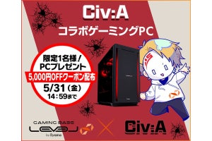 パソコン工房、1,000時間ウィングマンを撃ち続けた「Civ:A」のスポンサーに - コラボPC発売