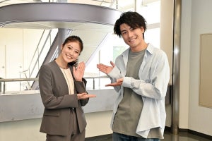 今田美桜と森本慎太郎が「入れ替わってる!?」 日テレ土ドラコラボ動画