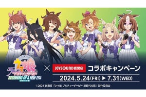 JOYSOUND4店舗で劇場版『ウマ娘』コラボルーム展開、直営全店舗ではコラボドリンクも