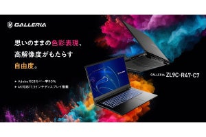 GALLERIA、17.3インチの4K UHDノングレアディスプレイを採用したノートPC