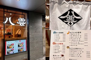 【北海道はうどん、そば?】札幌のそば屋が新店オープン→市民が興味津々で、「どの辺?」「先払いか!」「裏メニューはあるのかな」など大盛り上がり