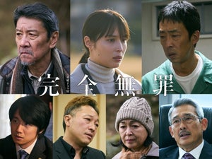 広瀬アリス主演『連続ドラマW 完全無罪』に風間俊介、音尾琢真らが出演