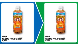 【お得】ファミマ「1個買うと、1個もらえる」5月21日スタートの対象商品は? - 「健康ミネラル麦茶」などがもらえるぞ!