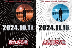 室井慎次「もう警察官じゃない」謎の少年たちと戯れる新たな一面　『踊る大捜査線』最新作