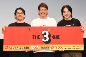 警察沙汰の大ゲンカから…『THE3名様』ファンがテンション激変　佐藤隆太「ビックリしました」