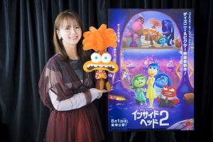 多部未華子、『インサイド・ヘッド2』でピクサー声優初挑戦「一生懸命頑張りたい」