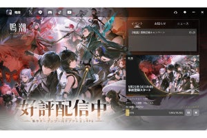 『鳴潮（メイチョウ）』がついにローンチ - スマホ・Windowsでプレイ可能なオープンワールドRPG