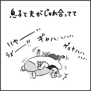 【粋の天才】父とじゃれ合う7歳の息子。彼が発した言葉に「男前やなあ」「やばい!」「パパ大好きなのが伝わってきます〜」とネット民沸き立つ