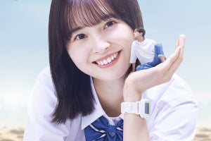 ちよみ役・飯沼愛×15cmの南くん役・八木勇征…男女逆転で描く『南くんが恋人!?』