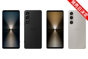 ドコモ、「Xperia 1 VI SO-51E」の発売日を6月7日に決定 - 価格209,440円、実質負担160,600円より