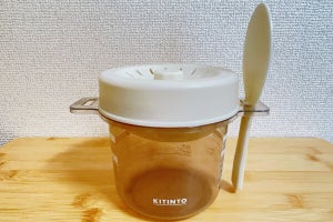 【3COINS】ちょっと一人分のご飯がほしい…そんな時！ レンジで簡単、スリコ「一人炊き用炊飯容器」を使ってみた