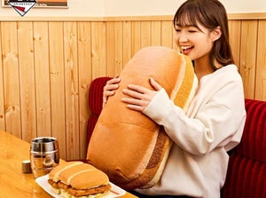 【抱きしめたい】一番くじにコメダの「カツパン」特大クッション登場 - ふわっふわのカツパンに埋もれたい…!