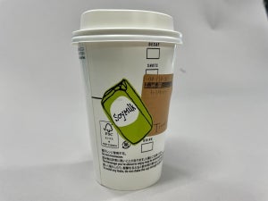 【スタバのソイラテおすすめカスタム特集】甘くする? 濃くする? 無料･有料別に紹介 