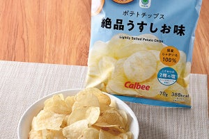 ファミマ社員イチオシの「ファミマル スナック菓子」ランキング発表