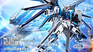 再販決定!『機動戦士ガンダムSEED FREEDOM』METAL ROBOT魂「ライジングフリーダムガンダム」