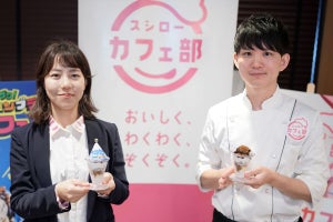 スシローカフェ部がリニューアル!? 「ザックザク! ブラックモンブランパフェ」発売へ