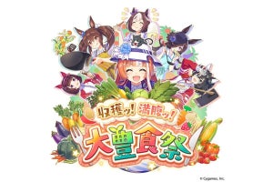 『ウマ娘』新育成シナリオは「収穫ッ！満腹ッ！大豊食祭」。6月下旬からトレセン学園大農耕時代はじまる