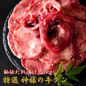 大阪府東大阪市のふるさと納税返礼品「『ジャンボフーズ』のお肉」3選