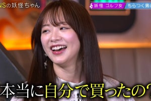 森香澄、SNSで見る“ゴルフ女子”をバッサリ「本当に自分で買ったの?」