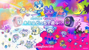 『Tamagotchi Uni』に懐かしの「てんしっち」と「デビルっち」モデル登場 – 7月に大型アップデートも