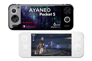 Snapdragon G3x Gen2を世界初搭載！ 前面ガラス張りAndroidゲーム機「AYANEO Pocket S」