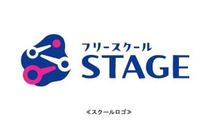 京王電鉄とTechnoBlood eSports、eスポーツを用いたフリースクール「STAGE」運営