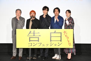 生田斗真&ヤン・イクチュン、W主演映画原作者・かわぐちかいじ登場&絶賛に「とても光栄」