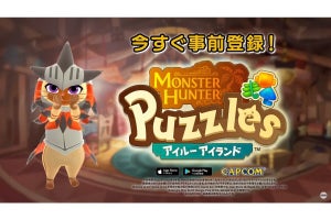 『モンハン』のスマホ向けパズルゲーム『アイルーアイランド』、6月27日に配信