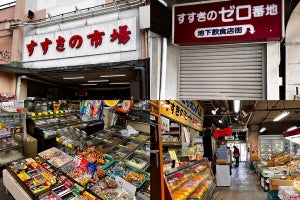 【驚かないわけがない】札幌の観光スポット「すすきの」に、昭和感が満載の駄菓子屋があった! SNSの投稿に「知らなかった」「前から気になってた」とみんな大興奮