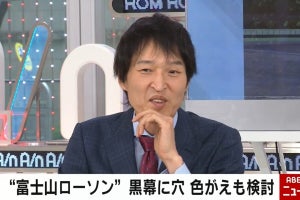 千原ジュニア、“笑い屋の集団”に飲食店で遭遇　爆笑を取っていた人物に驚き