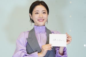 石原さとみ、亀梨和也からのサプライズに感激「字もかっこいい!」【手紙全文】