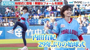 48歳・内田有紀、29年ぶり始球式登場で神宮が沸いた！華麗なフォームを披露