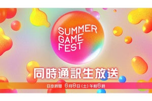 ニコ生、ゲーム配信イベント「Summer Game Fest 2024」を日本語同時通訳付きで生放送