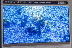 LGテレビ新製品一挙発表、webOS更新5年提供へ - 薄型の立体音響サウンドバーも