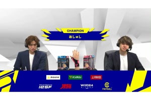 JeSU、「ワールドeスポーツチャンピオンシップ 2024」に派遣する「eFootball」日本代表発表