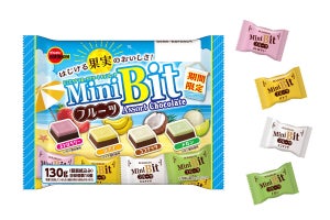 ブルボン、4種のフルーツチョコをアソートした夏季限定ミニビットシリーズ