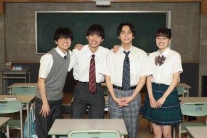 新ドラマ『ビリオン×スクール』生徒役に水沢林太郎、山下幸輝、柏木悠、上坂樹里