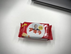 【シャチョォォｫ!】「キングジム」の社長室で起きたエピソードに「社長、カッコいい!!! 」「推せる」の声 - 何が起きた?