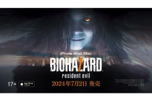 iPhone/iPad/Mac版『バイオハザード7』2024年7月2日に発売、シナリオコンテンツ「Not A Hero」も収録