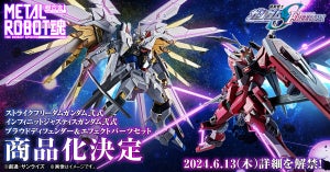 『機動戦士ガンダムSEED FREEDOM』METAL ROBOT魂でストライクフリーダムガンダム弐式・インフィニットジャスティスガンダム弐式が商品化決定!